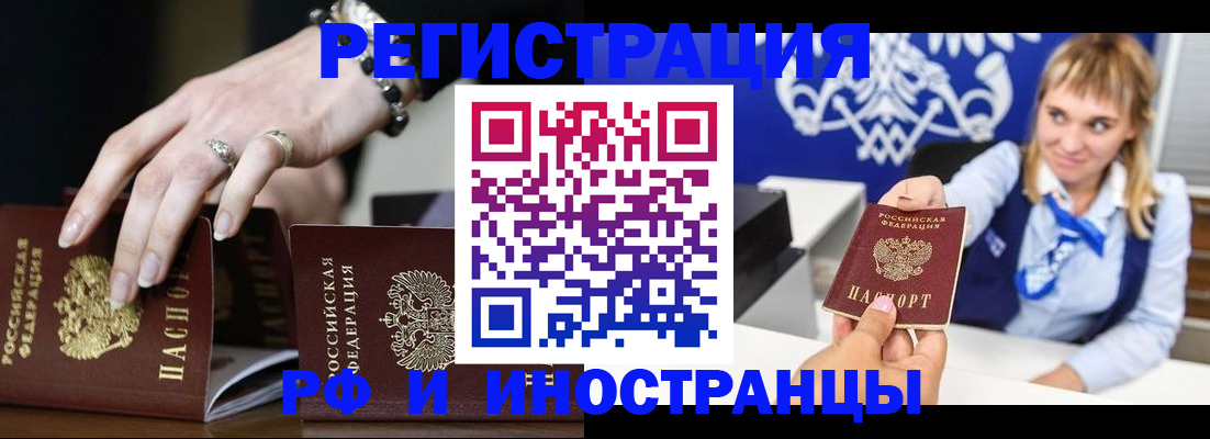 пропишу в квартире в Железногорск-Илимском