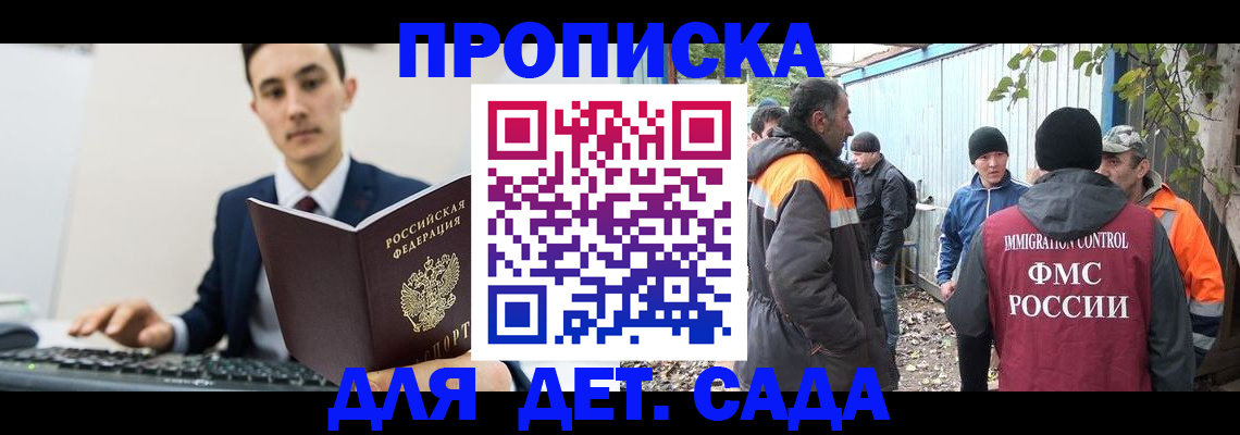 пропишу в квартире в Железногорск-Илимском